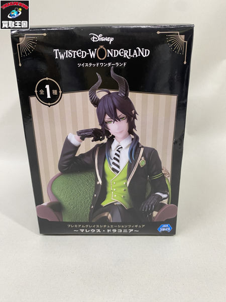 ツイステッド　ワンダーランド　PGS　マレウス