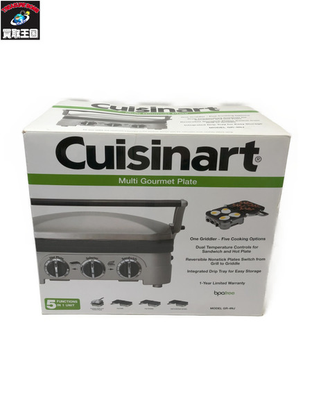 Cuisinart クイジナート マルチグルメプレートGR-4NJ220℃消費電力