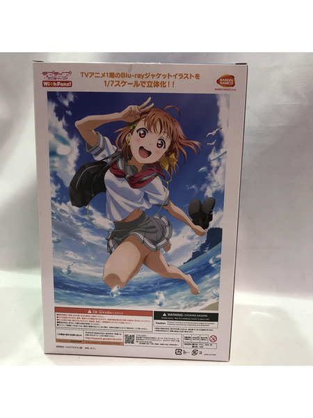 バンダイナムコアーツ 1/7 高海千歌 Blu-rayジャケットVer. [値下]