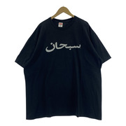 Supreme 半袖Tシャツ・カットソー 23SS Arabic Logo Tee