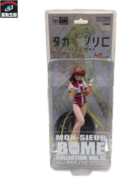 BOME COLLECTION　Vo18 タカヤノリコ  トップをねらえ！