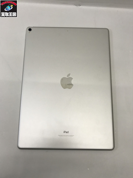  12.9インチiPad Pro(第2世代)WiFi 64GB