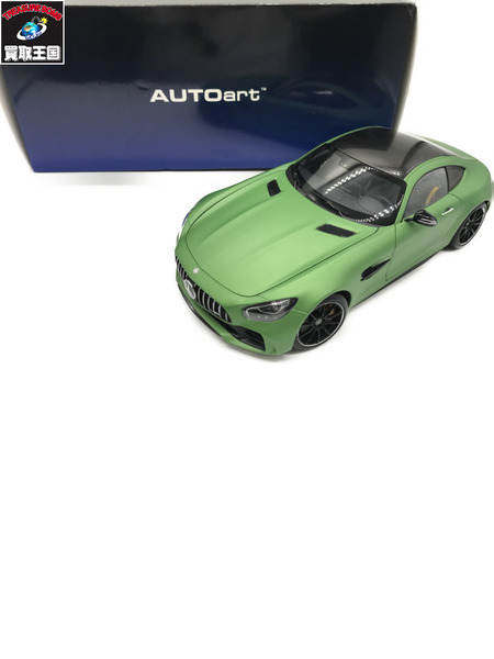 AutoArt 1/18 メルセデス・AMG GT R マット・グリーン[値下]｜商品番号：2100201446473 -  買取王国ONLINESTORE