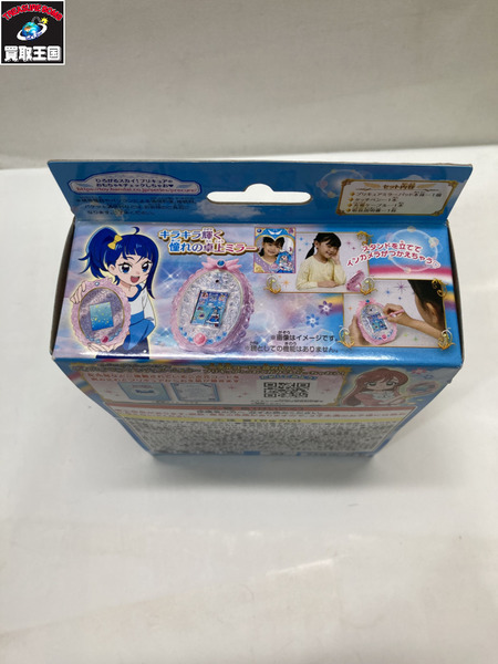 めざせ!あこがれのわたし プリキュアミラーパッド!オールスター