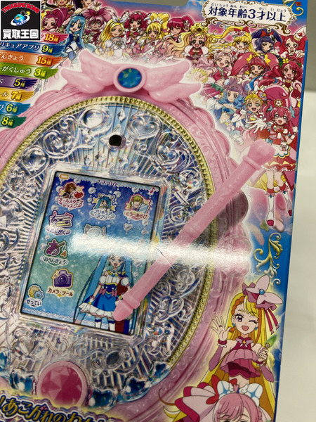 めざせ!あこがれのわたし プリキュアミラーパッド!オールスター