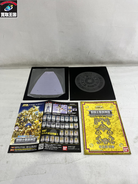 聖闘士星矢 聖闘士聖衣神話 ライブラ 童虎