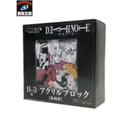 DMMくじ B-3賞 弥 海砂 アクリルブロック DEATH NOTE 