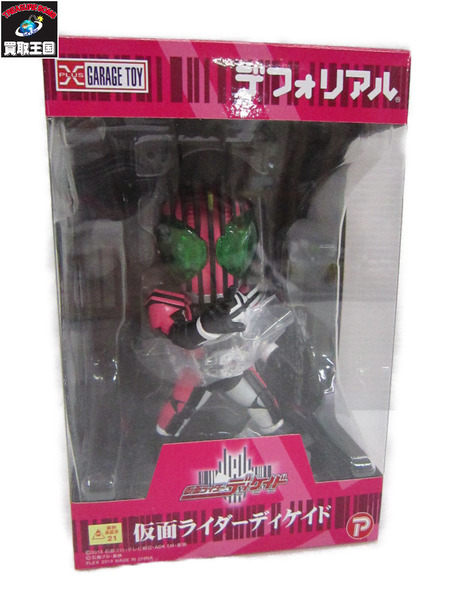 ☆デフォリアル 仮面ライダーディケイド｜商品番号：2100190552476