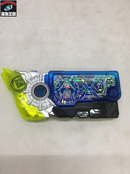 仮面ライダーゼロワン ゼロツーユニットセット