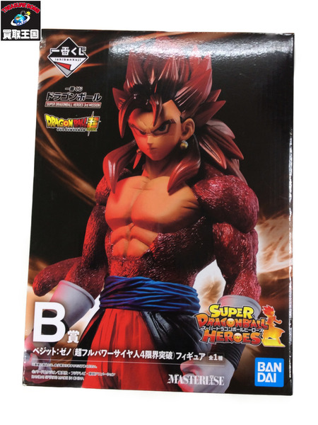 ドラゴンボール B賞 ベジット:ゼノ(超フルパワーサイヤ人4)