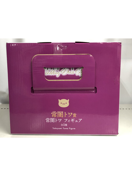 一番くじ Vチューバー 常闇トワ フィギュア