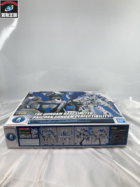 ガンプラ RG RX-0 ユニコーンガンダム ペルフェクティビリティ