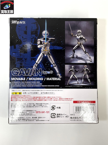 S.H.Figuarts 宇宙刑事ギャバン type G(SPACE SQUAD Ver.) 「スペース・スクワッド ギャバンVSデカレンジャー 」 魂ウェブ商店限定[値下]