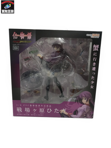 メーカー 美少女その他 グッドスマイルカンパニー 化物語 1/8 戦場ヶ原ひたぎ
