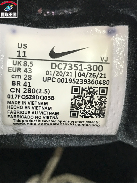 NIKE スニーカー W AIR MAX FURYOSA NRG 28cm DC7351-300