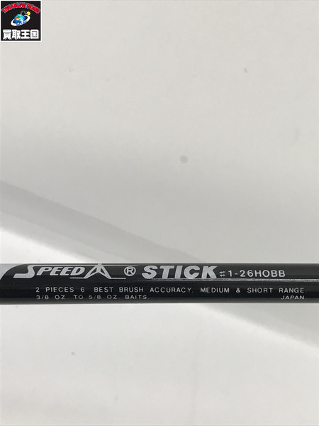 Lew's スピードスティック 1-26HOBB
