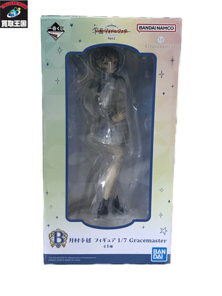 一番くじ 美少女その他 B賞 月村手毬 フィギュア 1/7 Gracemaster アイドルマスター