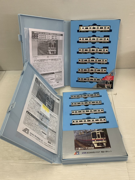 鉄道模型車両 MA A7475 A7476 京王9000系 9732F セット