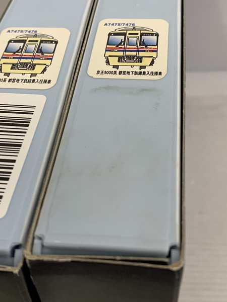鉄道模型車両 MA A7475 A7476 京王9000系 9732F セット