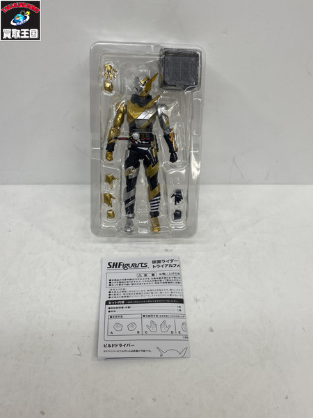 メーカー 仮面ライダーフィギュア S.H.F ビルド トライアルフォーム
