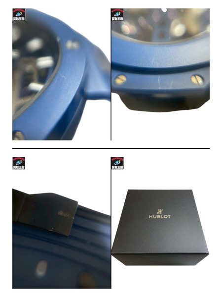 HUBLOT ウブロ ビックバン メカ10/414.EX.5123.RX メンズ 手巻き時計 OH済み 仕上げ済み