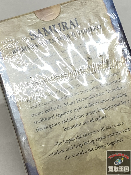 ドラゴンシールド MATTE-DUAL ART Samurai AT-16153 未開封