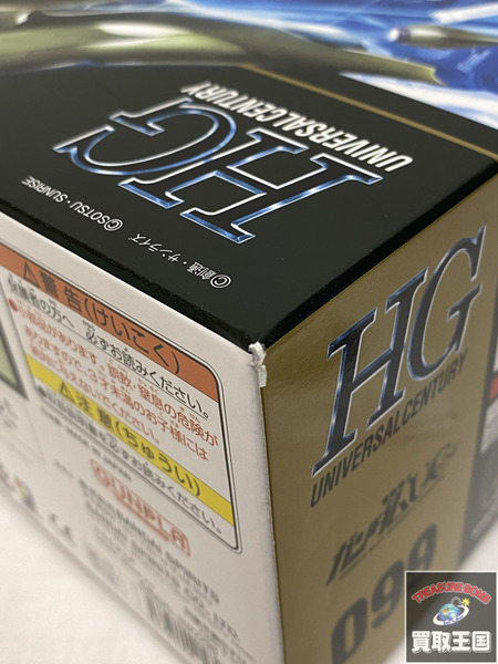 ガンプラ HGUC 1/144 機動戦士ガンダムUC(ユニコーン) クシャトリヤ