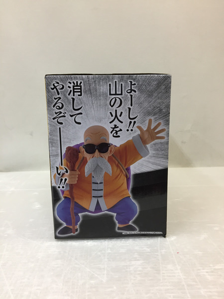 BANDAI  DB 一番くじ B賞 亀仙人