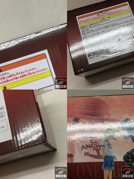 一番くじ ワンピース A賞 リバイブルモーメント シャンクス & ルフィ 未開封