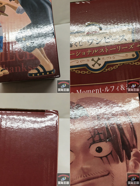 一番くじ ワンピース A賞 リバイブルモーメント シャンクス & ルフィ 未開封