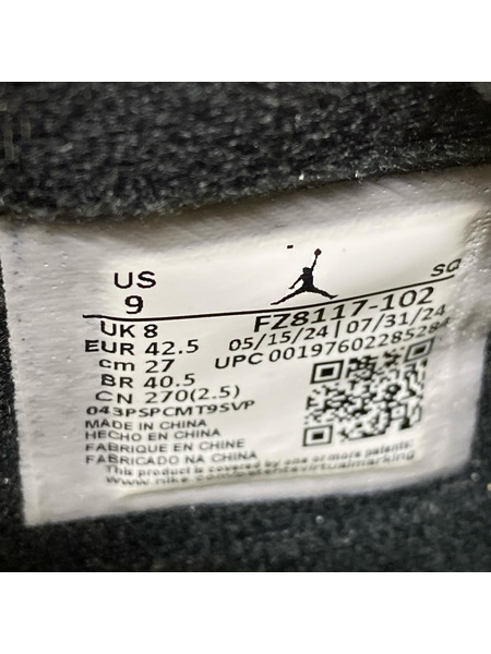 NIKE JUMPMAN JACK TR MUSLIN FZ8117-102 (27)