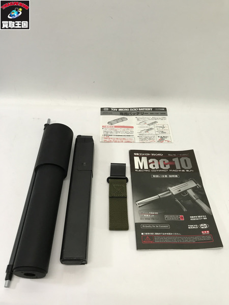 マルイ 電動ガン Mac10
