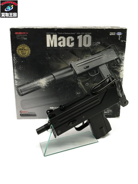 マルイ 電動ガン Mac10