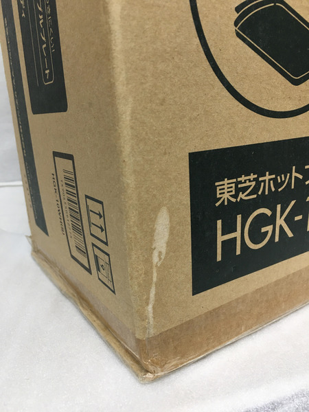 東芝 HGK-10WH ホットプレート シルバー 箱付き[値下]