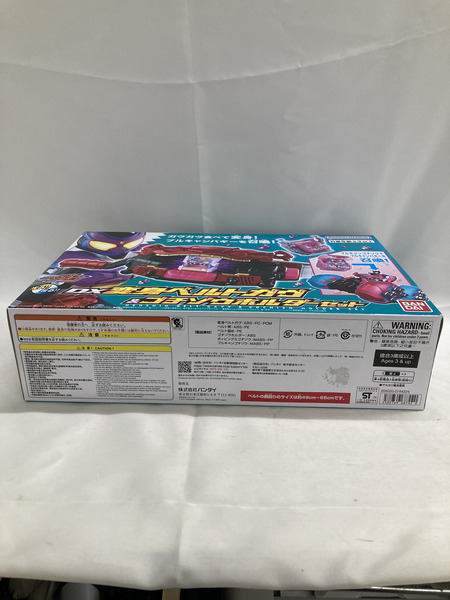 DX変身ベルトガヴ＆ゴチゾウホルダーセット