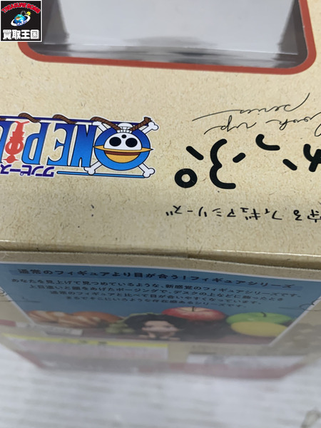 メーカー ワンピース メガハウス るかっぷ エース