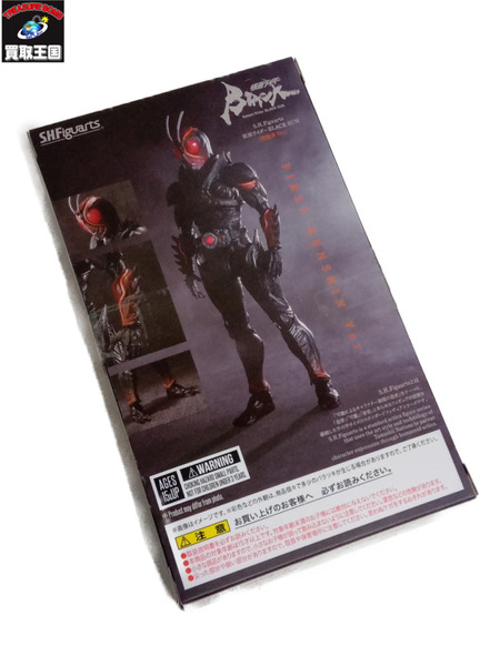 ★S H.Figuarts 仮面ライダーBLACK SUN（初変身Ver.）[値下]