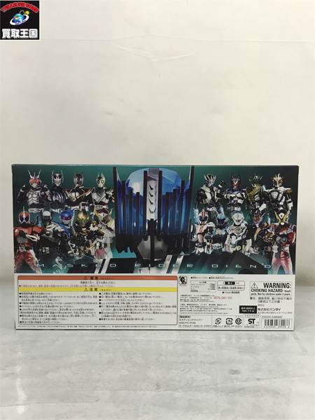 DXネオディエンドライバー