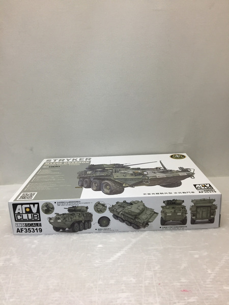  AFV CLUB  1/35 M1296 ストライカードラグーン 歩兵戦闘車