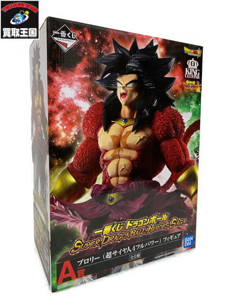 ブロリー(超サイヤ人4フルパワー) 一番くじ ドラゴンボール SUPER DRAGONBALL HEROES SAGA