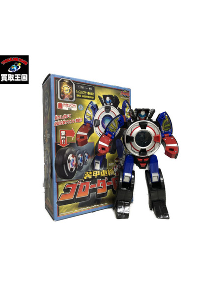 メーカー 戦隊ヒーロー ゴーオンジャー 装甲車輪ゴローダーGT[値下]
