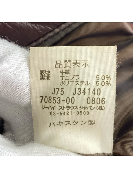 Levi's 牛革 レザージャケット 茶（M）