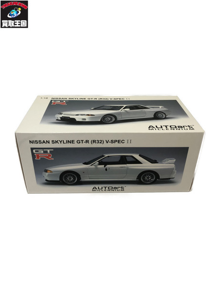 ☆AUTOart 1/18 日産 スカイライン GT-R (R32) VスペックII (ホワイト