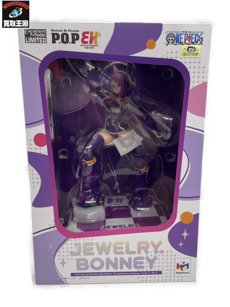 メーカー ワンピース ジュエリー・ボニー P.O.P“Evolutionary History”