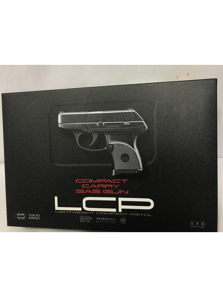 ガスガン・エアガン 東京マルイ LCP