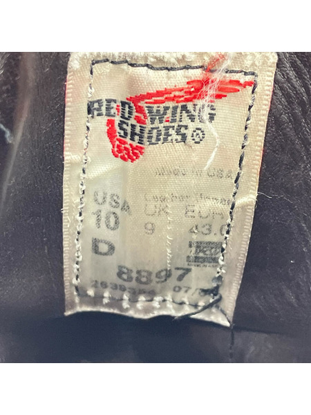 RED WING ブーツ サイドゴア チェルシーランチャー 8897