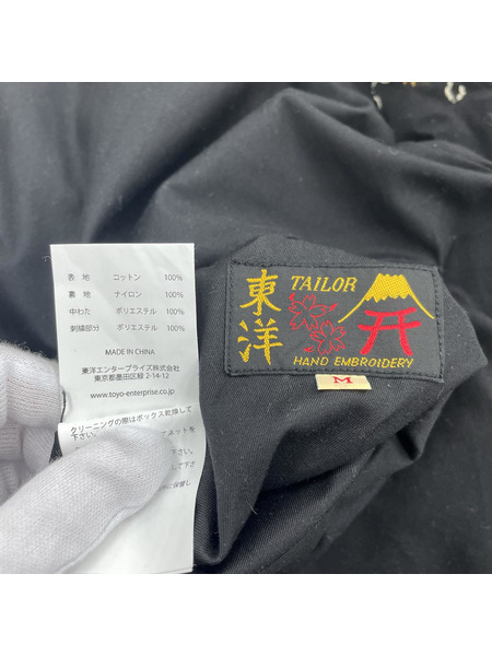 TAILOR 東洋 Vietnam Souvenir Jacket ブラック/迷彩 M