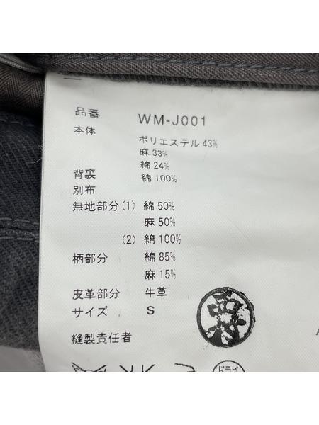 JUNYA WATANABE COMME des GARCONS MAN チェック カバーオール S グレー WM-J001