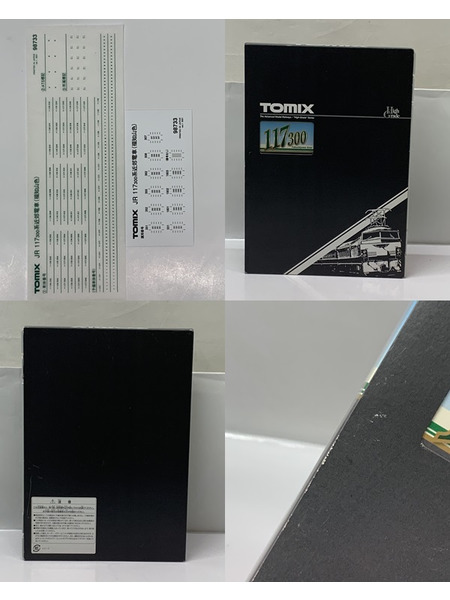 TOMIX 98733 Nゲージ JR 117-300系近郊電車 (福知山色) セット（6両） 開封品 動作確認済み トミックス 鉄道模型 N-GAUGE