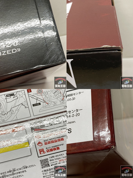 一番くじ エヴァンゲリオン ラストワン 新2号機α 未開封